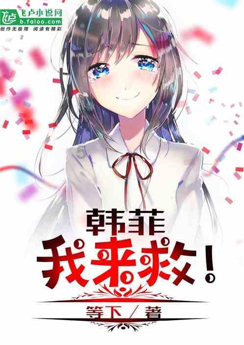 女孩的秋季装