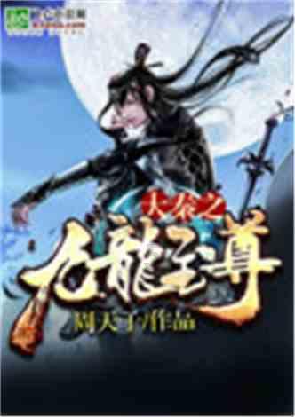 海南“村VA”迎春赛 | 师徒亦对手!周国宝与林师平同场竞技