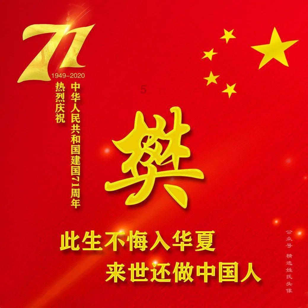 会吐丝的吐司一样的词语有哪些？
