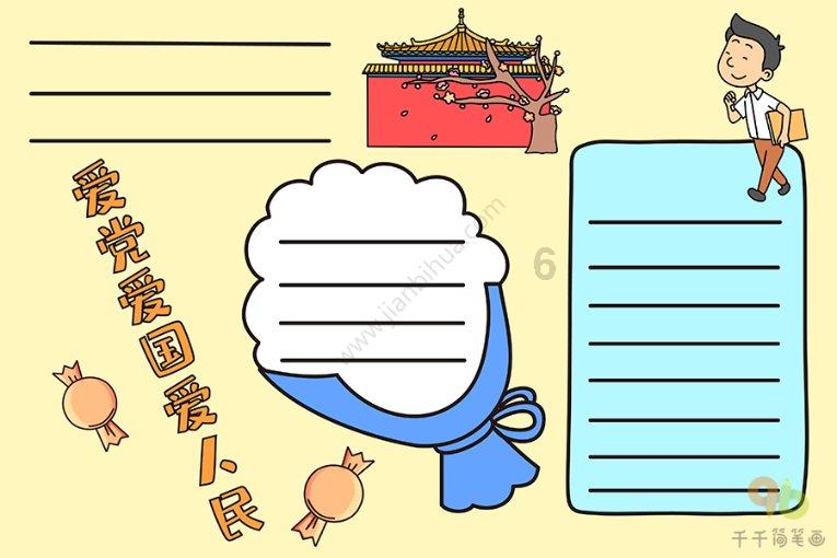 遇到欠钱不还，还不接电话，不回微信的人要怎么处理？游戏画面