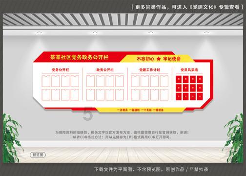 《大江大河3》看到韦春红抱孩子那刻,才懂为何她不与雷东宝离婚