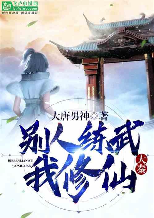 怪物大入侵中文版